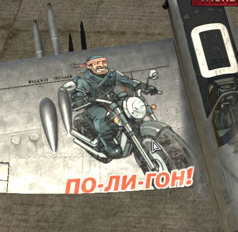 Наклейка с ведущим Полигона от War Thunder | Пикабу