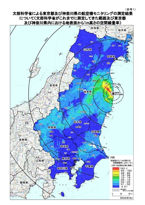 文部科学省による東京都・神奈川県・東日本の放射能汚染マップ ご意見番