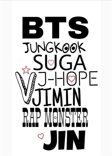 Пин от пользователя Viktoria на доске BTS~K-POP~ARMY | Надписи, Детский ...