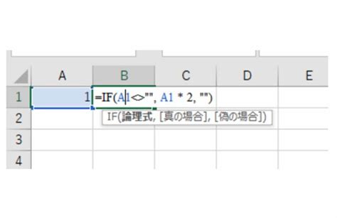 Excel（エクセル）何か文字が入っていたら計算を行う方法をご紹介！ ビズマジック