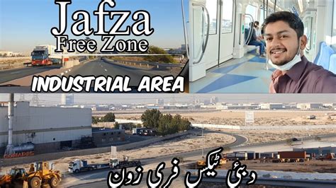 Dubai Tax Free Zone Jebel Ali Freezone Jafza Dubai YouTube