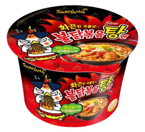 Lamen Coreano Super Picante Sabor Frango Sy Hot Chicken Ramen G