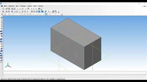 Відео уроки КОМПАС 3D Побудова 3D моделі - YouTube