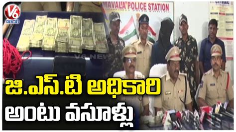 Fraud In The Name Of Gst Officer Fake Officer Collects 5 Lakhs From