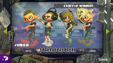 スプラトゥーン「はりしゃんありがとうございます Splatoon2 スプラトゥーン2 Ni」ぎんじろうの漫画