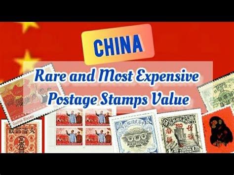 Most Expensive and Rare CHINA Stamps Value | CHINA Stamps Collecting ...