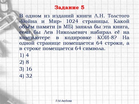 ОГЭ по информатике - презентация онлайн