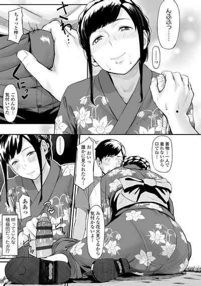 Okinagusa Nhentai Hentai Doujinshi And Manga