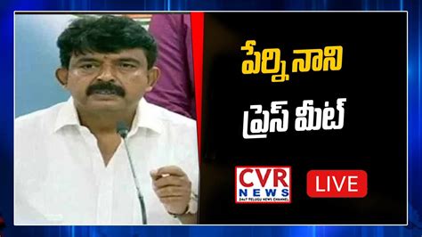 Minister Perni Nani Press Meet Live Ap Cabinet Meeting Highlights