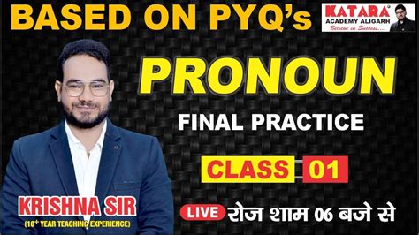 Pronoun Practice L For Ssc Cpo Cgl Steno Mts Chsl Class