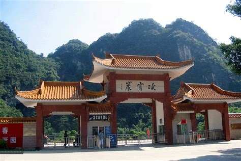 Yangjiang Hotels and travel reservation, China Yangjiang hotels ...