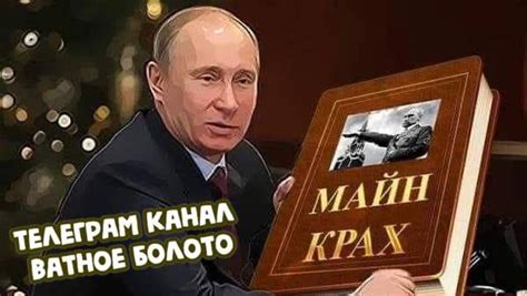 письмо Магды Геббельс. - Обсуждения актуальных тем - Baku365.com