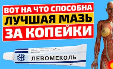 совет что как