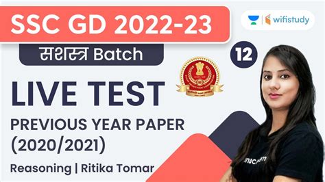 Reasoning Live Test Previous Year Paper Ssc Gd Ritika