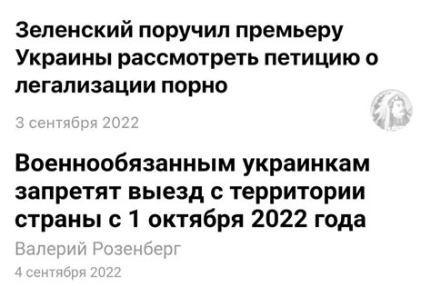 ﻿Зеленский поручил премьеру Украины рассмотреть петицию о легализации