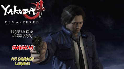 Yakuza 4 Remastered Boss Fights 8 Junji Sugiuchi No Damage Legend