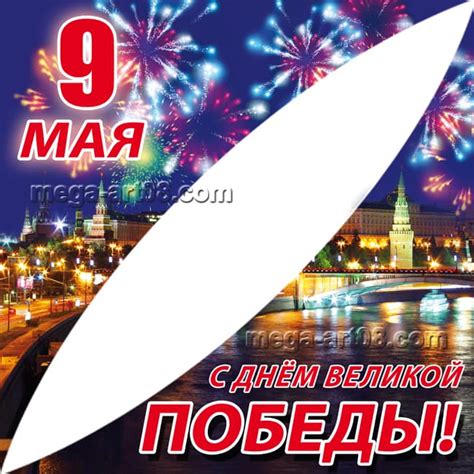 Купить Угловая наклейка к 9 мая ВК-1 за 200 руб.