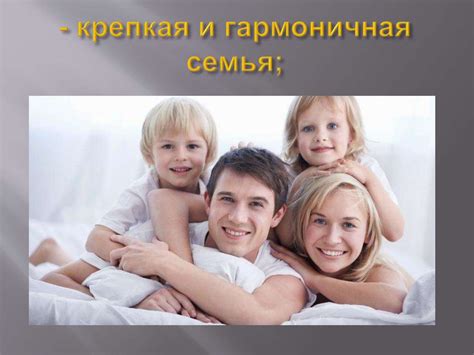 Как стать личностью? - презентация онлайн