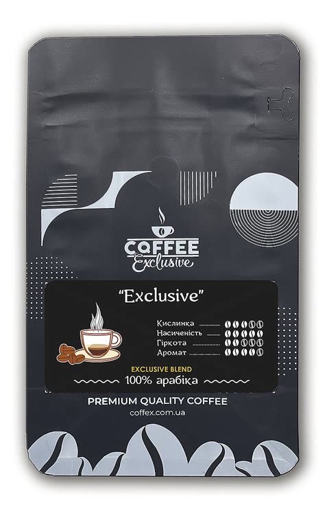 Coffee Exclusive купить свежеобжаренный кофе - доставка по Украине