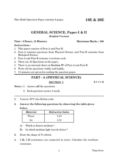 Ap Ssc Science Model Paper 2024 Pdf