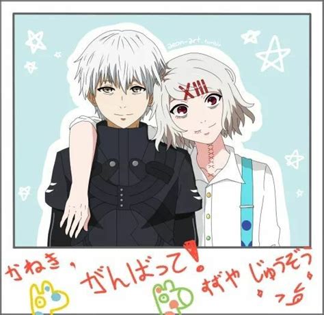 Best Friends ♥ No Ship Please ♡ Juuzou Kaneki Daraensuzu Kawaii