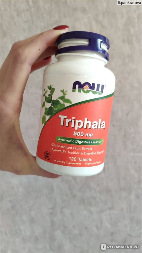 БАД Now Foods Трифала (Triphala) Трипхала - «Чистота изнутри. Трифала ...