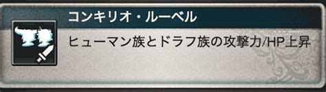 【グラブル】バハ武器（バハムートウェポン）の5凸おすすめと作り方 神ゲー攻略