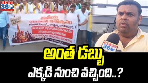 Srikalahasti Tdp Incharge Bojjala Sudheer Reddy Comments On Mla