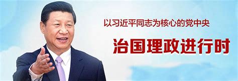 习近平致信祝贺中国南极秦岭站建成并投入使用河北日报客户端