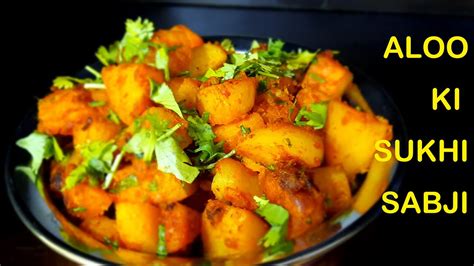 Aloo Ki Sukhi Sabji Simple Potato Fry Dry Potato Sabzi Potato