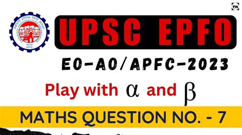 Upsc Epfo Eo Ao Apfc Exam Maths Solution Epfo Exam