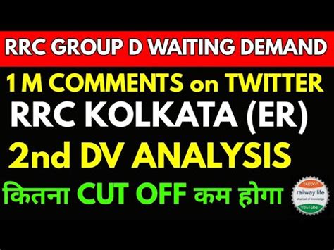 Rrc Kolkata ER 2nd DV ME Analysis For Expected Cut Off Decrease