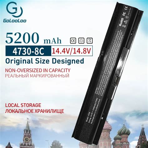 Golooloo Mah Cells Laptop Battery For Hp Probook S