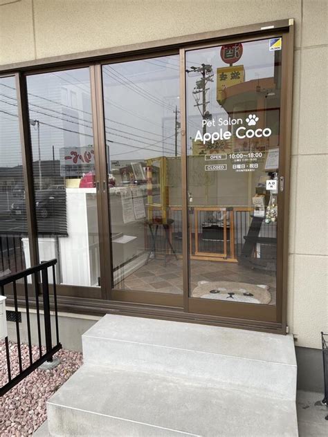 pet salon Apple Coco 浜松市中央区市野町 ペット美容室 Yahoo マップ