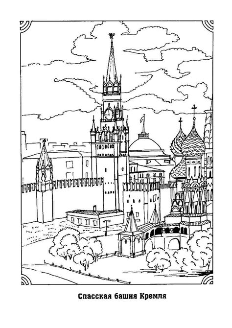 Раскраски, Раскраска Раскраска Мачу-Пикчу распечатать. Онлайн раскраски ...
