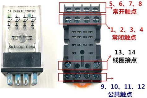 中间继电器 14触点 图解 U00u 博客园
