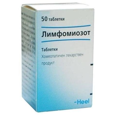 Лимфомиозот таблетки х 50 за лимфедем и тонзилити - Комплексна ...