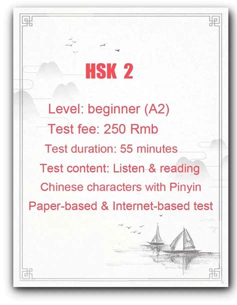 HSK Level 2 All You Need To Know About HSK 2 2025 Update