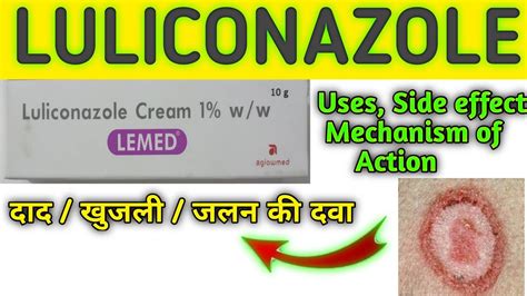 Luliconazole 1 W W Cream Luliconazole Cream LEMED Cream Luliderm