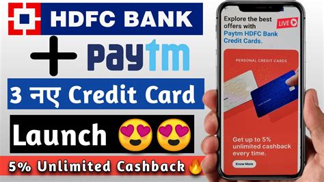 Paytm Hdfc Credit Card Apply Pre Booking Shuru Hdfc Paytm Credit