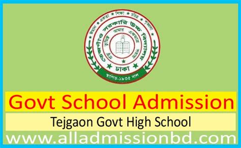 Tejgaon Govt High School Admission Circular And Result All Admission Bd