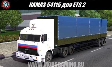 Euro Truck Simulator 2 Моды MODSGAMING RU Моды для FS 19