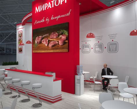 Мираторг :: Behance
