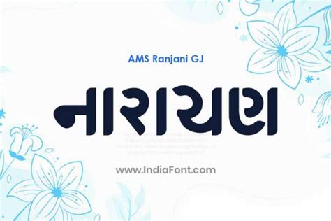 AMS Nilesh Gujarati Calligraphy Font IndiaFont