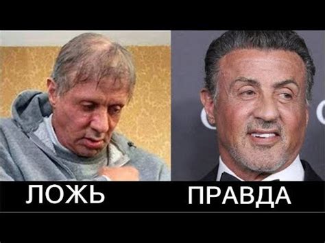 Сильвестр Сталлоне умер? ТЫ НЕ ПОВЕРИШЬ - YouTube