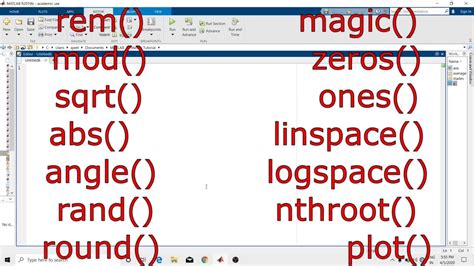 17 Function In MATLAB Octave YouTube