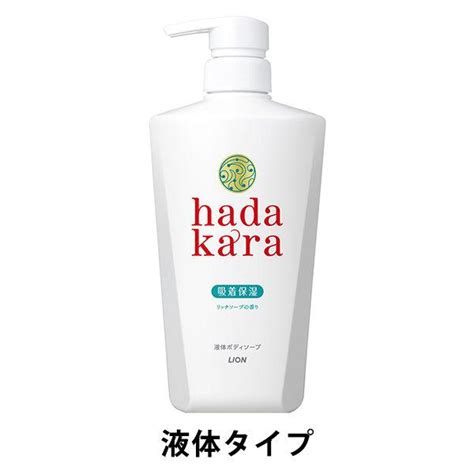 ハダカラ（hadakara）ボディソープ 清涼感のあるリッチソープの香り ポンプ 500ml ライオン【液体タイプ】 3328530