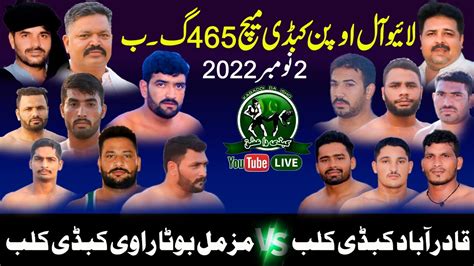 Live Kabaddi Nd Match Gb Sammundri Nd Novmber Muzmmal