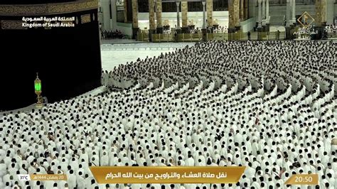 St Ramadan Makkah Isha Sheikh Sudais Youtube