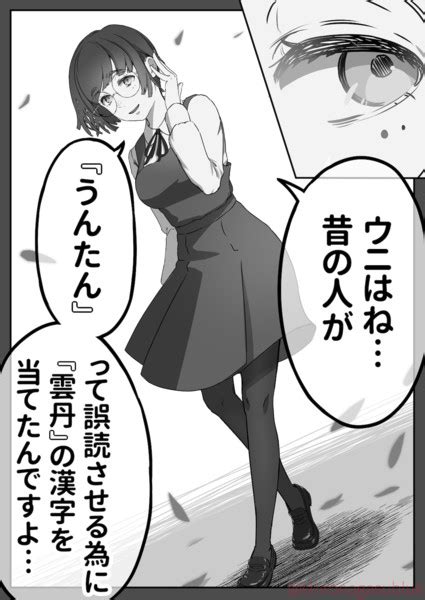 なんでも知ってるみたいな顔で適当な事を言う女の子 しろながす さんのイラスト ニコニコ静画 イラスト